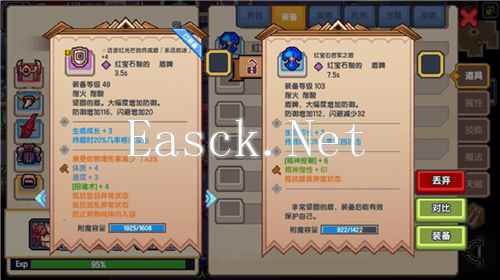 《伊洛纳》虚空尘埃使用方法