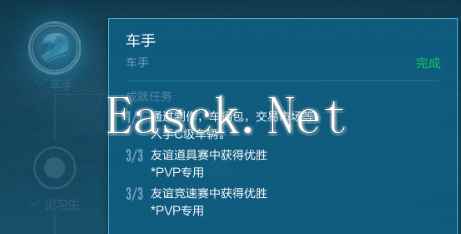 极品飞车ONLINE车辆养成进阶 玩法攻略