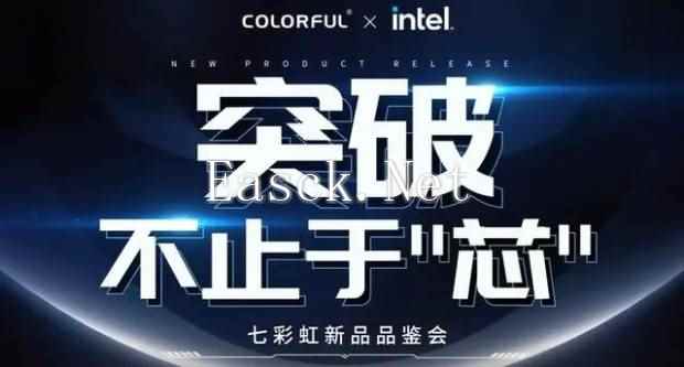 /hardware/2024/10-31/589730.shtml