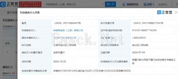 /news/2024/10-31/591724.shtml