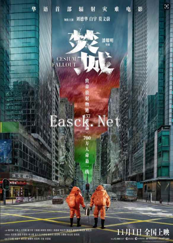 11月院线片观影指南：《红色一号》《角斗士2》等！