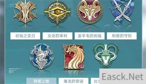 深空之眼预约刻印选择攻略