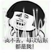 玛德制杖！关于新门派鬼谷的一些碎碎念