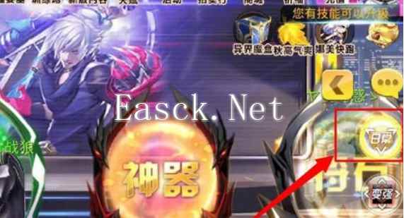 《天天炫斗》推进燃料获取方法