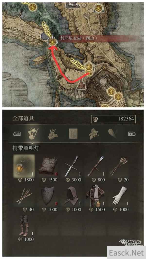 《艾尔登法环》全商人位置及贩售物品汇总分享