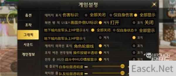 dnf手游韩服汉化翻译全合集