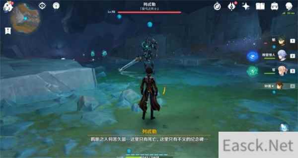 原神所有渊青宝珠位置一览