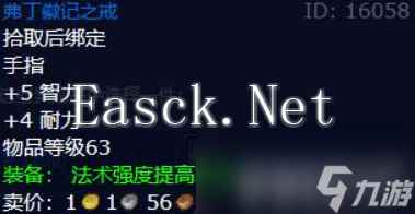 魔兽世界源质矿石获取方法是什么 源质矿石获取方法介绍