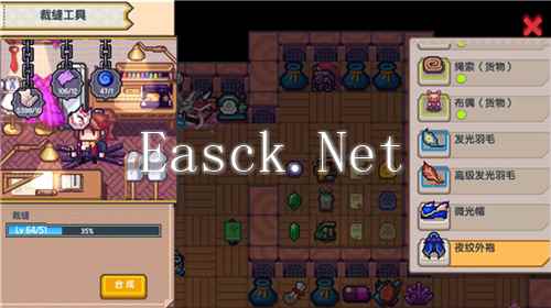 《伊洛纳》虚空尘埃使用方法