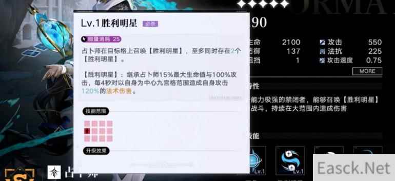 无期迷途占卜师技能强度一览