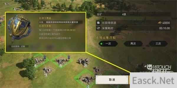 重返帝国出生地选择2022攻略