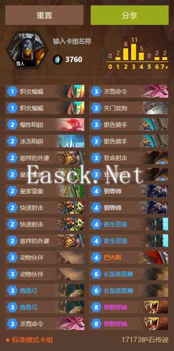 QQ截图20160827001140.png