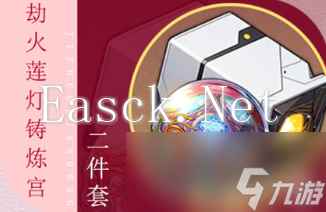 崩坏星穹铁道灵砂遗器推荐