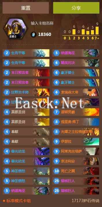 元气骑.jpg