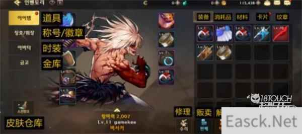 dnf手游韩服汉化翻译全合集