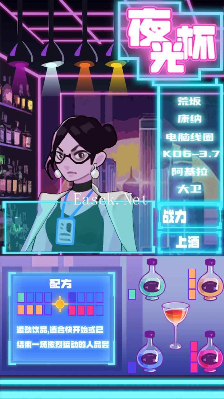 夜光杯什么时候出 公测上线时间预告