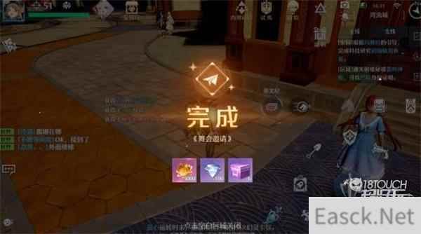 诺亚之心舞会邀请奇遇攻略