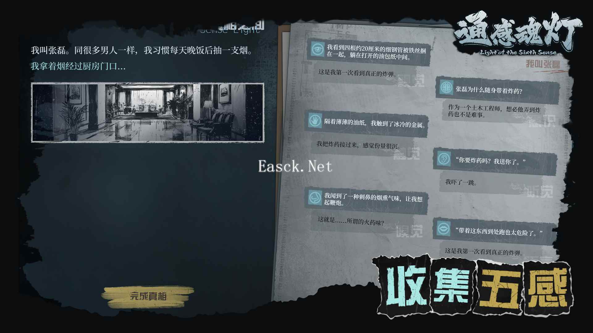 通感魂灯什么时候出 公测上线时间预告