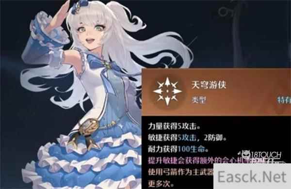 诺亚之心所有职业幻灵附体攻略