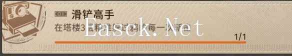 《新月同行》隐藏成就大全