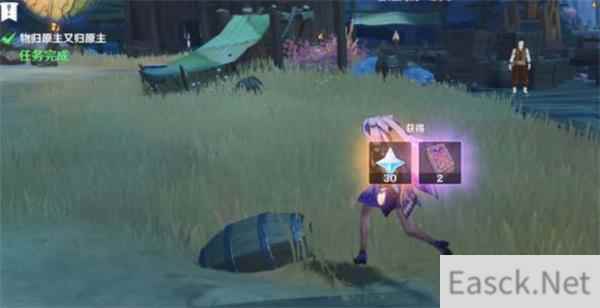 《原神》2.6版世界任务物归原主又归原主流程攻略