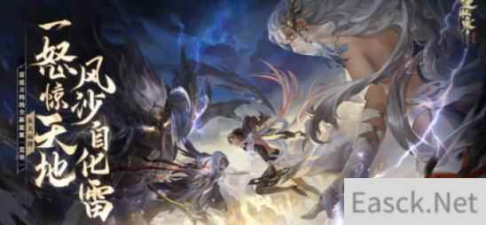 逆水寒犬夜叉IP联动内容介绍