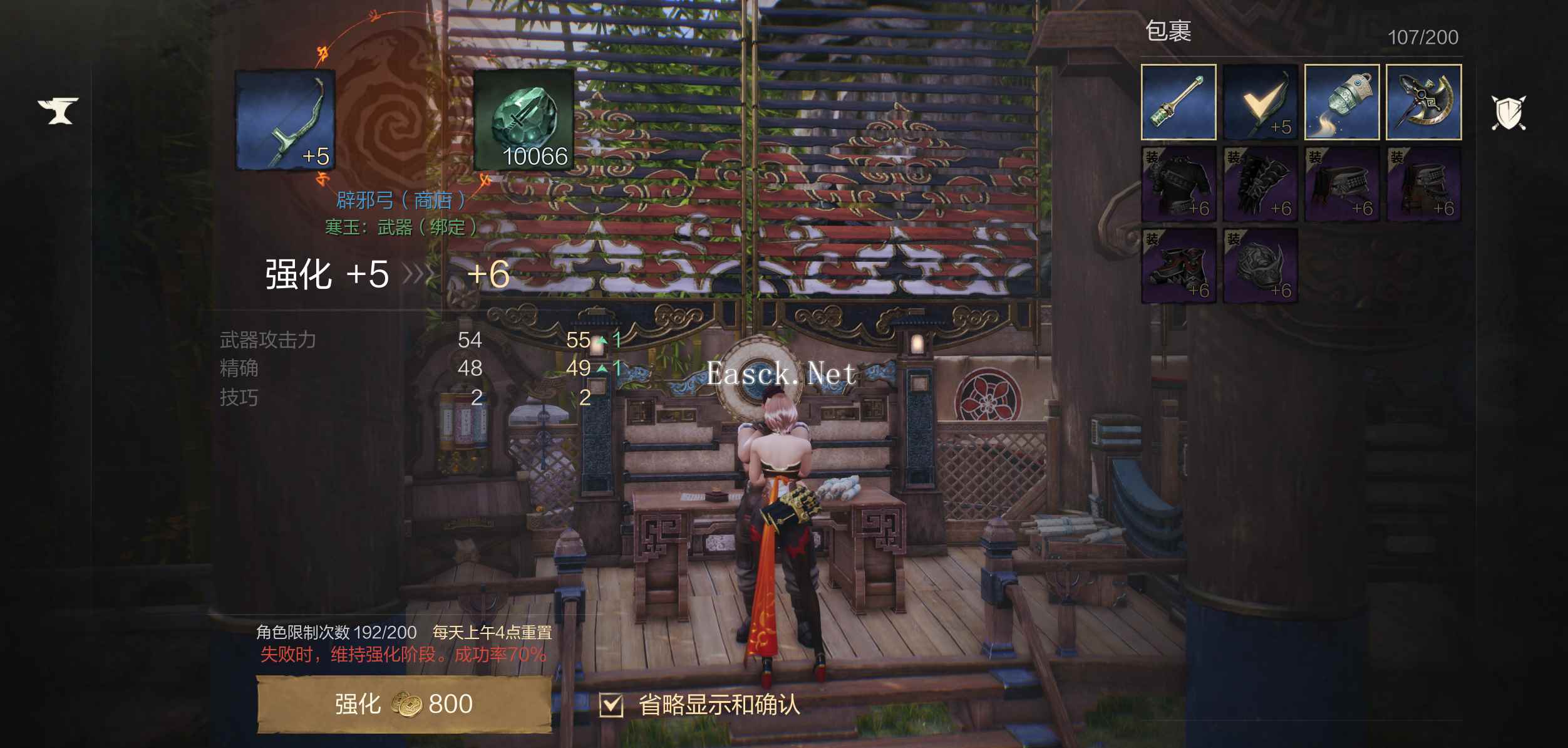 《剑灵2》弓武器玩法介绍