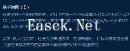 胜率总榜第一神秘英雄 这么强竟然没人玩?