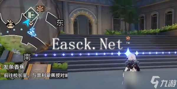 崩坏星穹铁道发条香蕉任务怎么完成