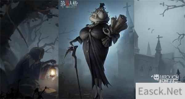 第五人格柯根技能强度一览
