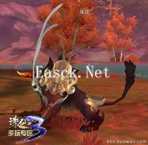 朱厌.jpg