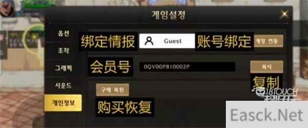 dnf手游韩服汉化翻译全合集