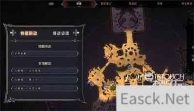 小缇娜的奇幻之地骷髅宝箱位置一览