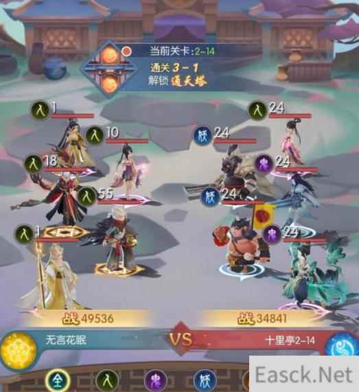 武娘外传元气丹获取途径