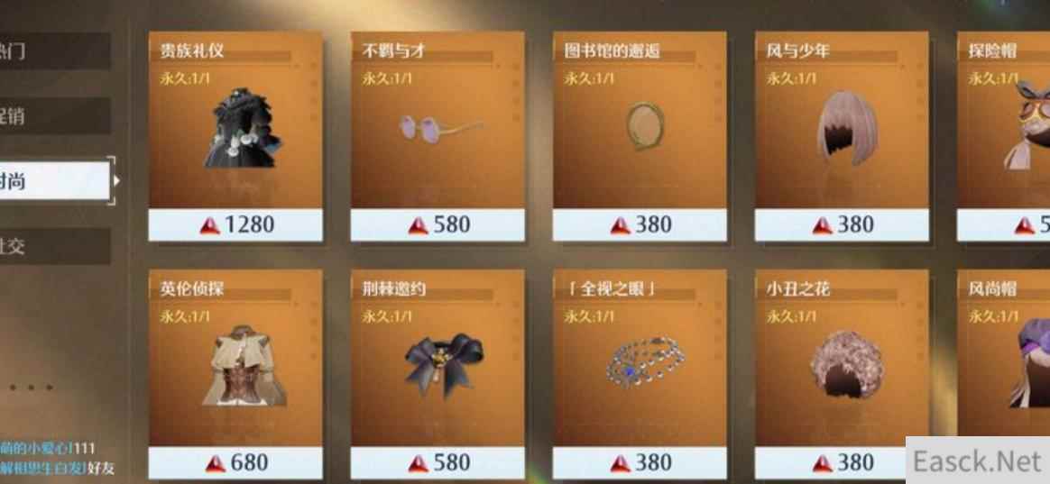 诺亚之心公测口令码分享