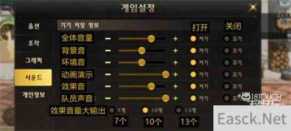 dnf手游韩服汉化翻译全合集