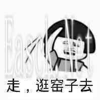 玛德制杖！关于新门派鬼谷的一些碎碎念
