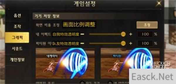 dnf手游韩服汉化翻译全合集