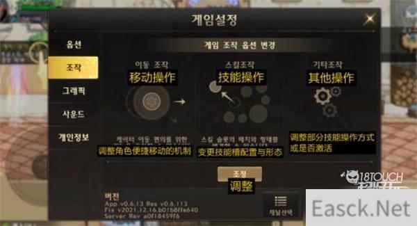dnf手游韩服汉化翻译全合集