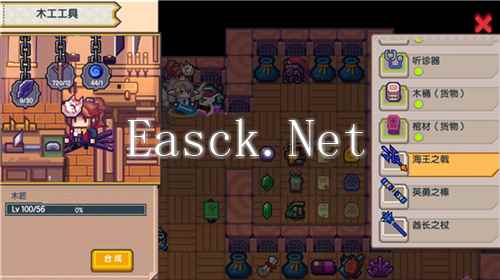 《伊洛纳》虚空尘埃使用方法