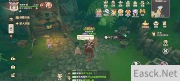 龙之国物语草莓冰淇淋蛋糕解锁方法