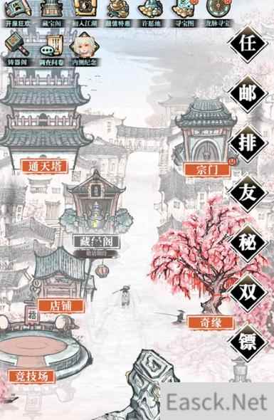 武娘外传元宝购买建议