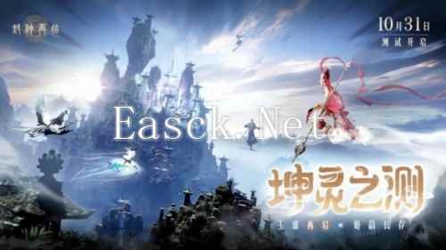 封神再临1