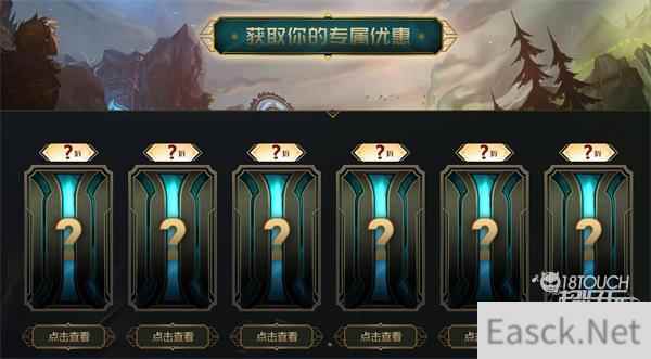 英雄联盟你的商店活动2022全攻略