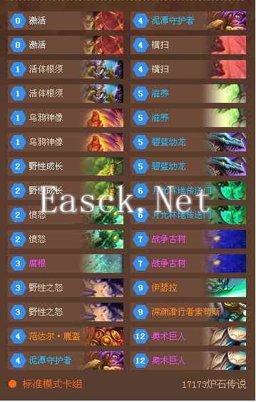 跳费德.png