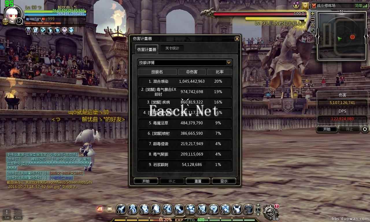 点击放大