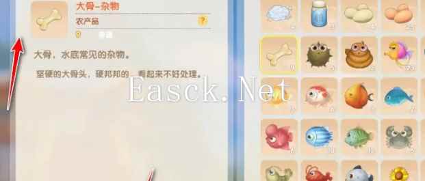《摩尔庄园手游》垃圾处理方法