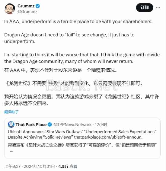 /news/2024/11-01/593014.shtml