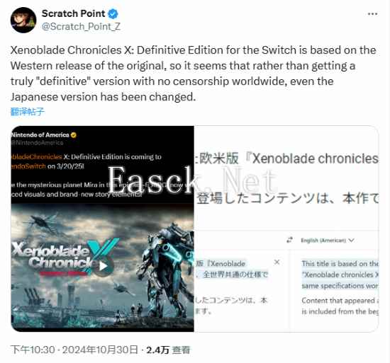 /news/2024/11-01/593020.shtml