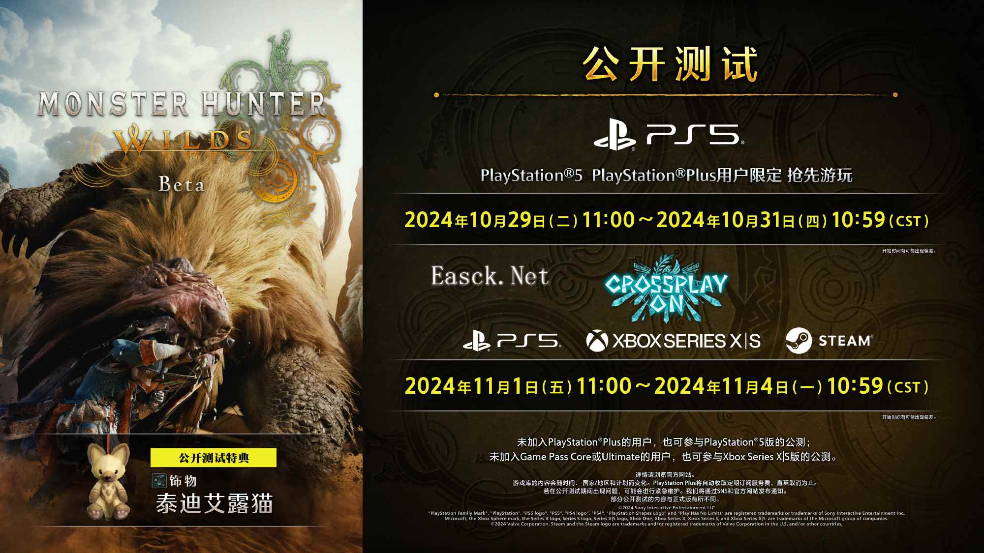 /news/2024/11-01/593023.shtml